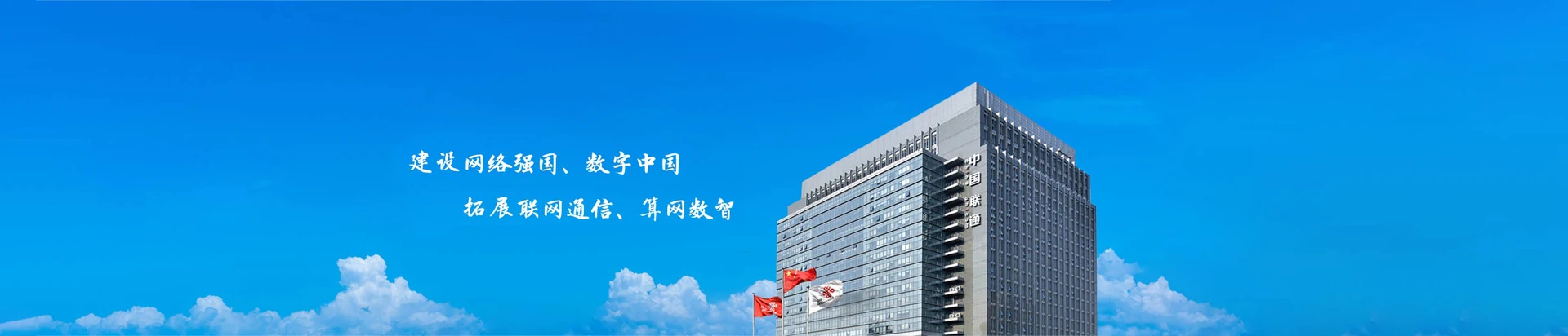 尤溪县联通宽带